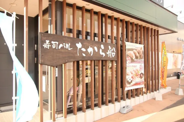 Sushi Bar Takarafune