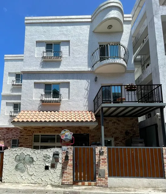 密斯朵親子民宿