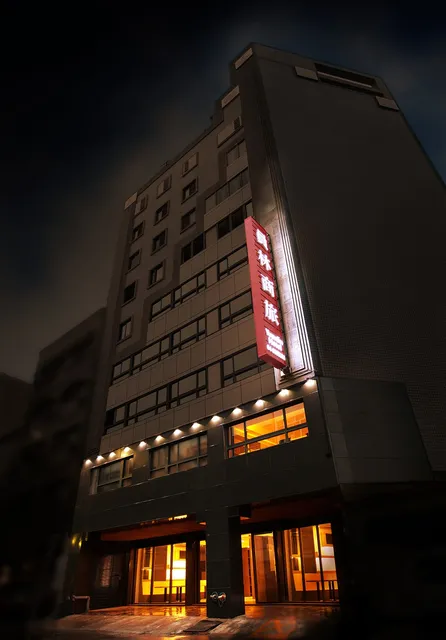 Yuanlin Business Hotel