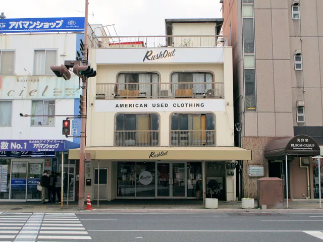 Rushout Okayama Ekimae