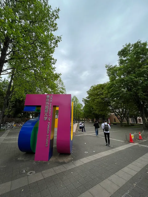 Tokyo University of Foreign Studies