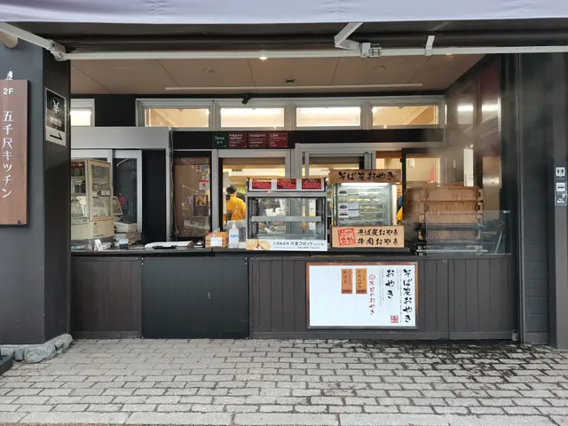 Kamikochi soft cream