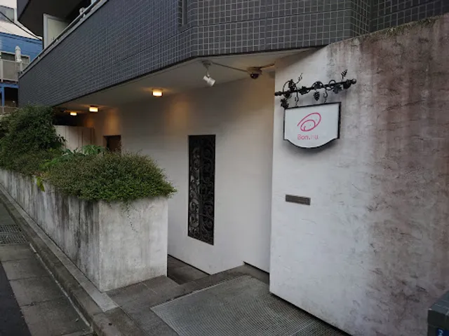 Restaurant Tokyo Bon.nu