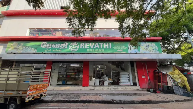 Revathi Supermarket