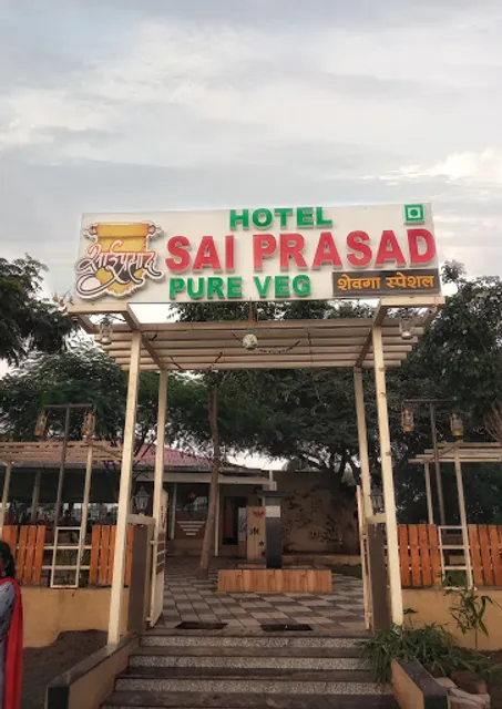 Sai Prasad Hotel