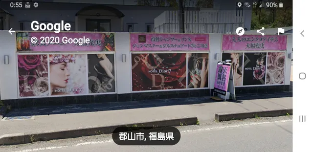 HOTEL Dior 7郡山 ラブホテル