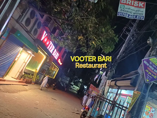 Vooter Bari, South Banasree