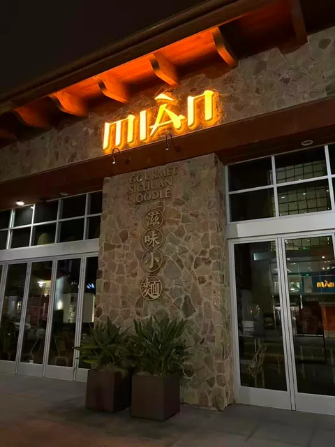 Mian Sichuan Noodles (Cupertino) 滋味小麵