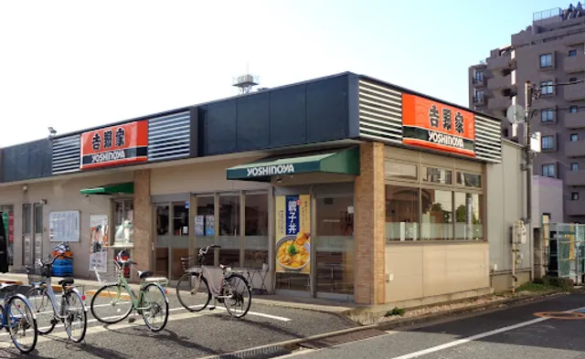 Yoshinoya Edogawa City Hall