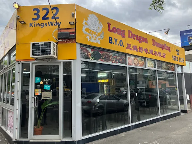 Long Dragon Dumpling House