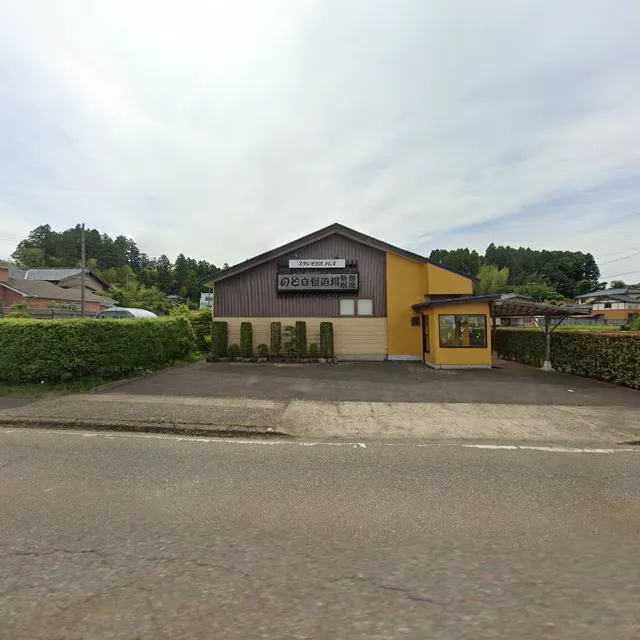 カラオケスナック ドレミ