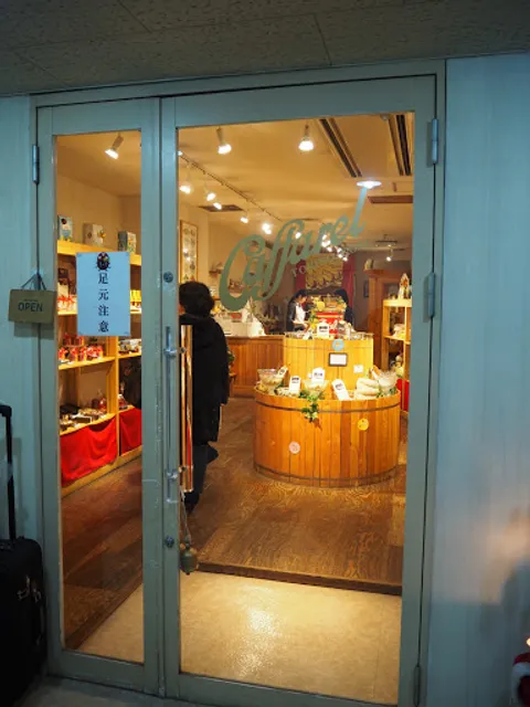 カファレル (Caffarel) 神戸旧居留地店
