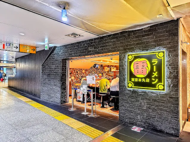 Kaminari Tōkyō Honmaru Tōkyō Station