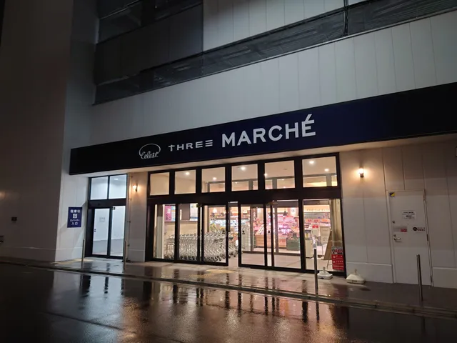 椿屋デリカテッセン