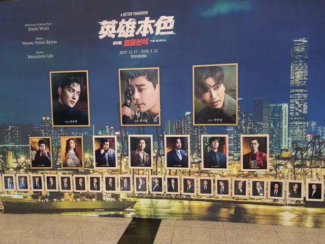 KEPCO Art Center Concert Hall