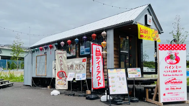 ベトナム料理 REN