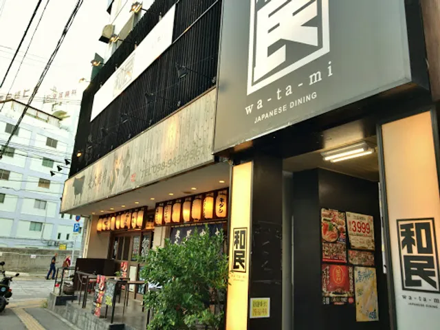 Miraizaka Kumoji Ten