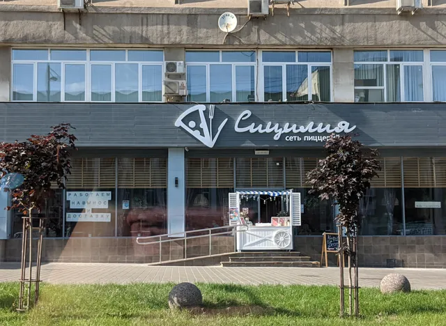 Set' Pitstseriy Sitsiliya