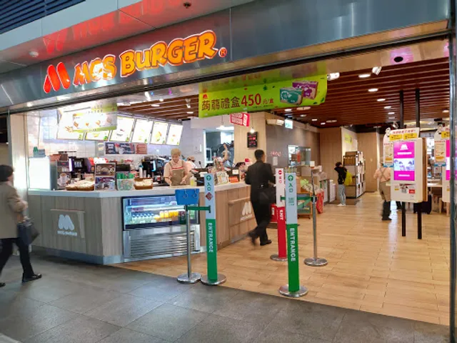 MOS Burger HSR Taoyuan Station