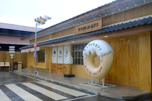 Kyoto Shi Cafe キョウトシ カフェ เชียงราย