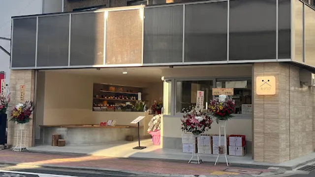 Kamatsuru string of shops Coast Branch