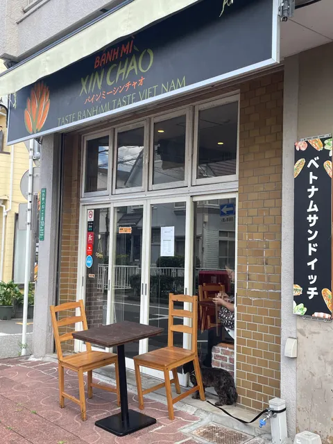 バインミーシンチャオ 蕨店