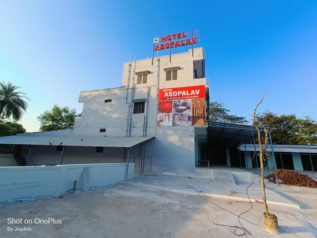 Hotel Asopalav