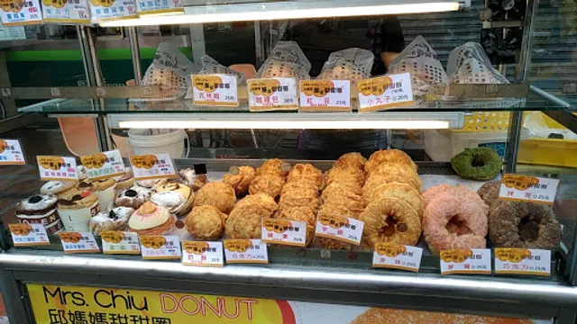 邱媽媽脆皮甜甜圈 |復興店|（休假日請看FB）