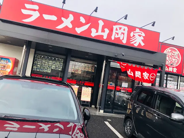 Ramen Yamaokaya Togane