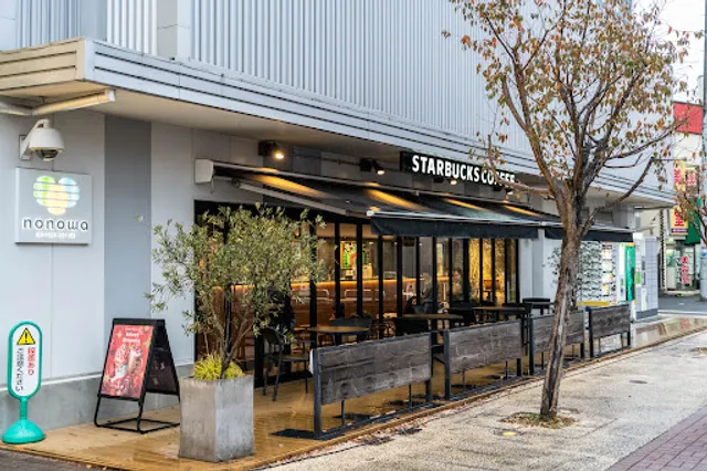 Starbucks Coffee - nonowa Higashi-Koganei