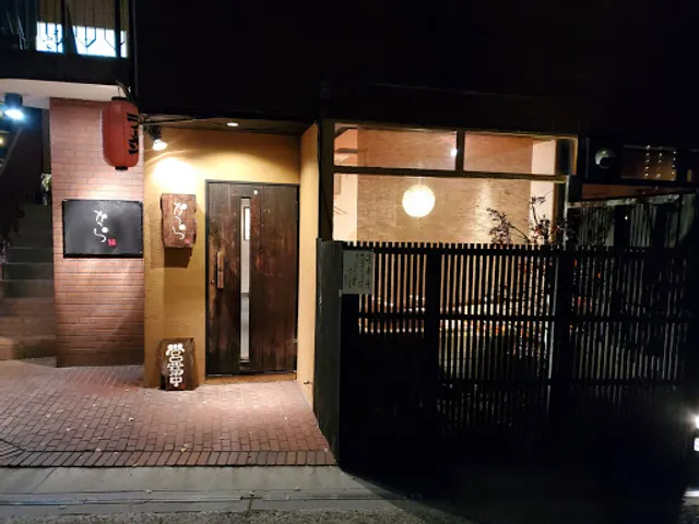 旬彩きっちんかつら