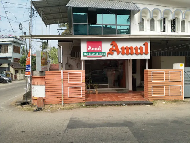 Amul Ice Cream Parlour - Frozencup