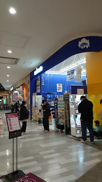 Animate Aeon Mall Chikushino