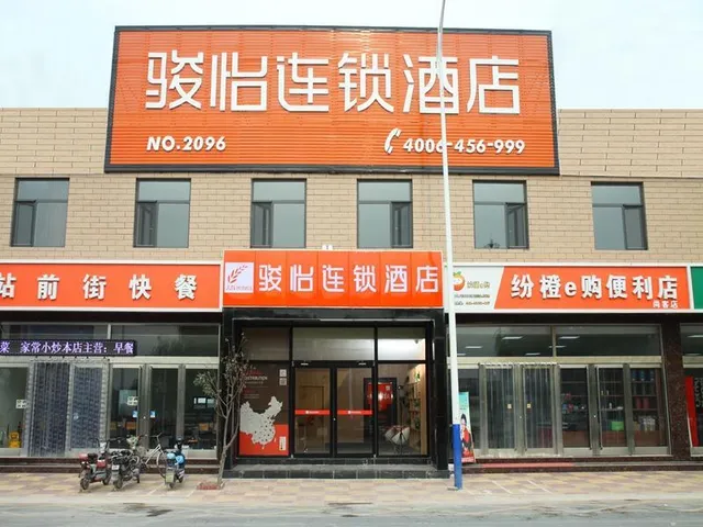 Shijiazhuang Airport Hotel