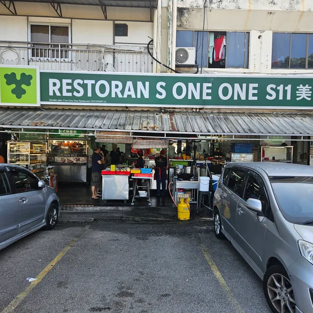 S One One Restaurant | Restoran S One One