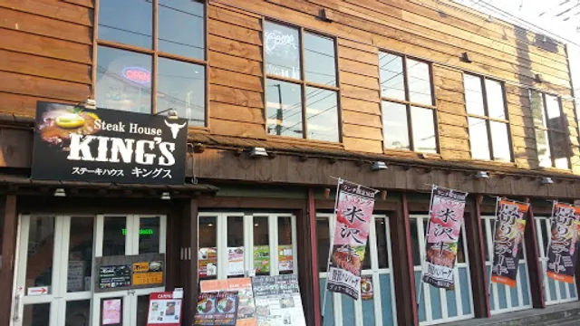 Kings / Restaurant Bajio Steak House