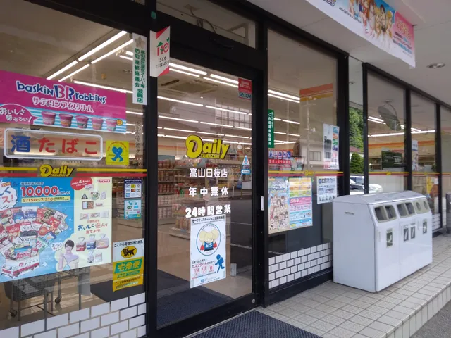 Daily Yamazaki Takayama Hie-Shop