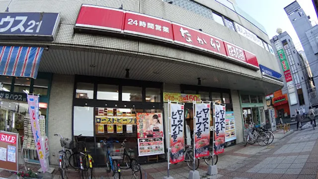 Nakau - Misato Station