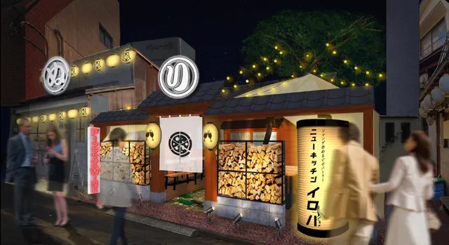 Real Napoli Pizza New Kitchen Iroha