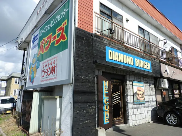 Diamond Burger