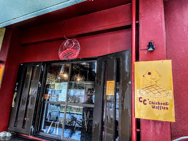 CC's Chicken N' Waffles