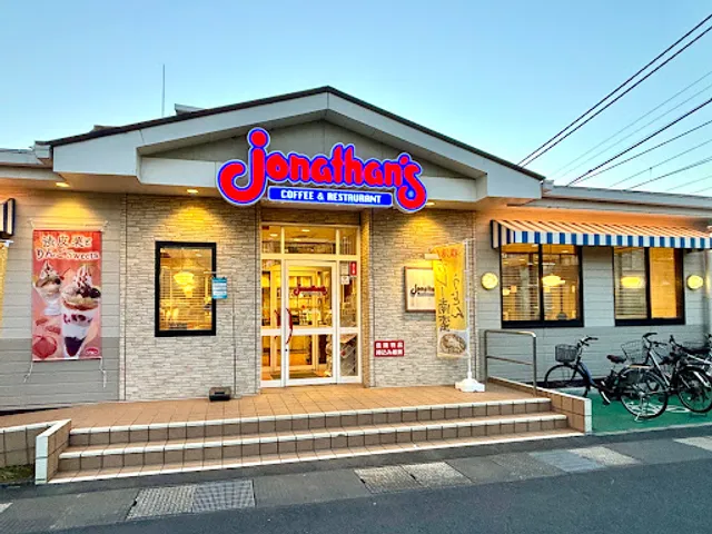 ジョナサン 向ヶ丘遊園店