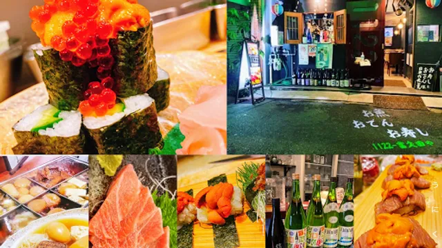 お魚とおでんとお寿司 1122富久田や