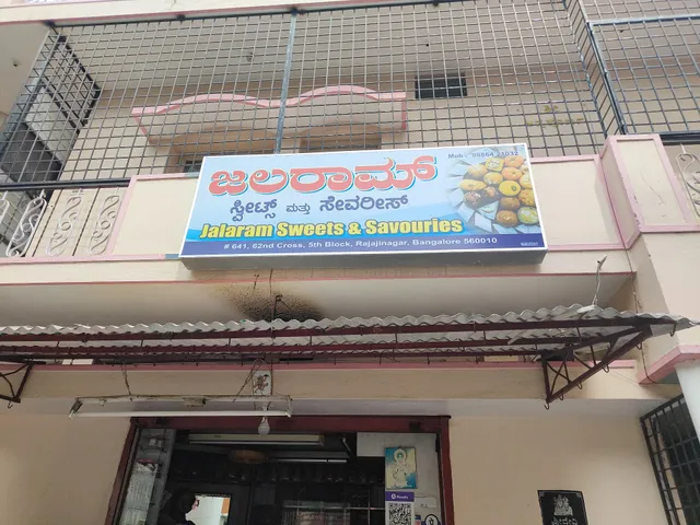 Jalaram sweets and savouries Rajaji Nagar