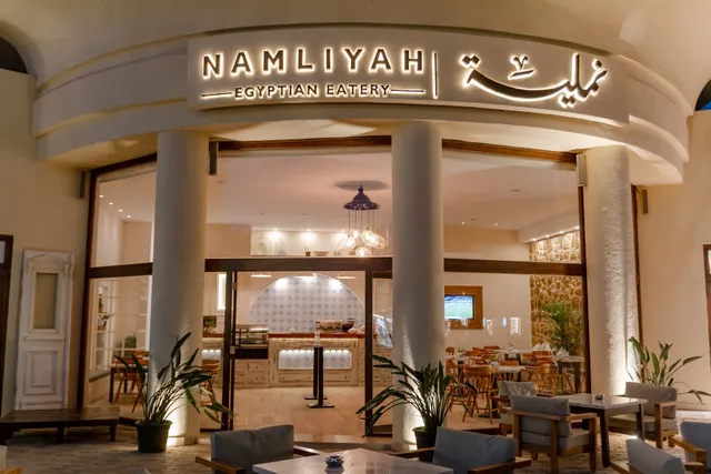 Namliyah - نملية (Egyptian Eatery)