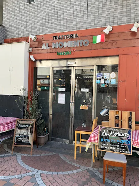 trattoria AL MOMENTO (トラットリア アルモメント) 伊勢佐木町店