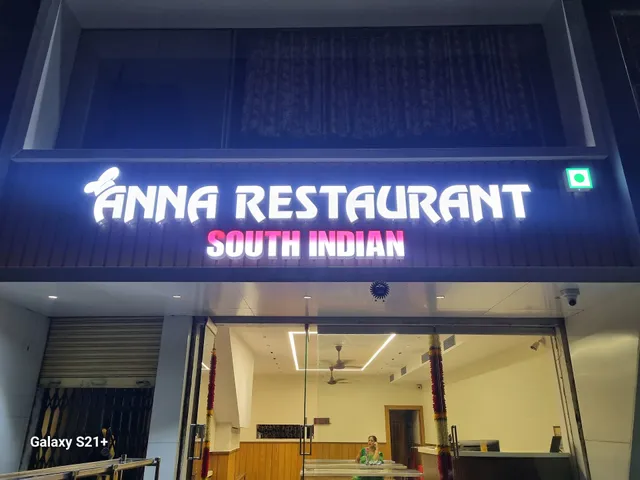 Anna Restaurant