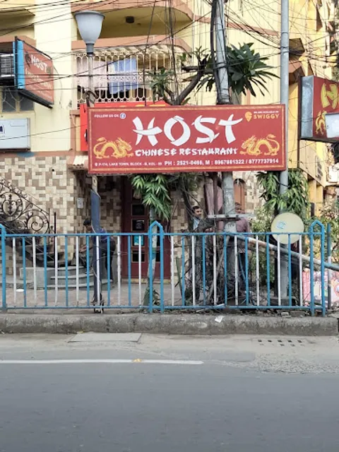 Host Chinese Restaurant