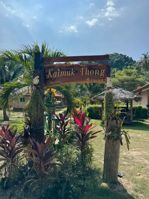 Koh Ngai Kaimuk Thong