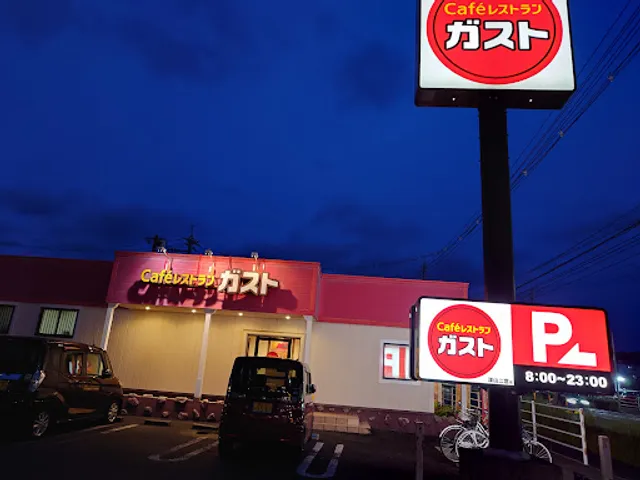 ガスト 津山二宮店